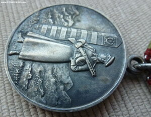 Граница .