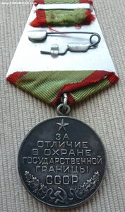 Граница .