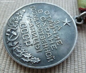 Граница .