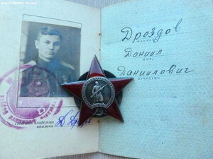 Пятка на доке с фото Курская битва САНИТАР !