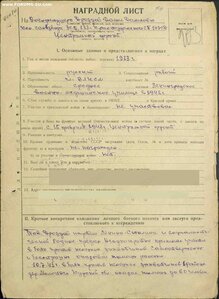 Пятка на доке с фото Курская битва САНИТАР !