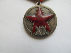 ХХ лет РККА