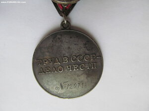 ТД № 12тыс ТРЕУГОЛКА.