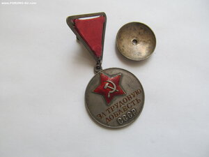 ТД № 12тыс ТРЕУГОЛКА.