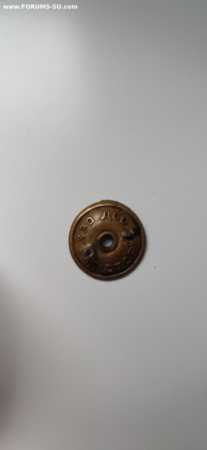 Почётному работнику морского флота СССР ранний 1 тип