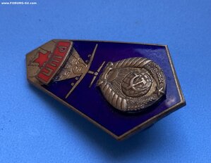 РШП (1950-60 г.)