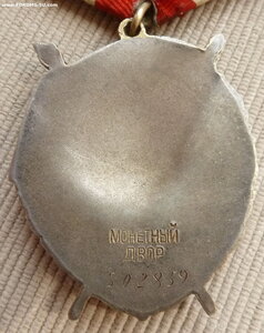 БКЗ № 502 т. отличный в родном сборе.