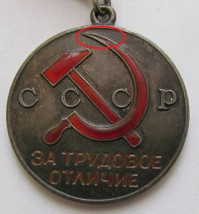 ТО № 6тыс. ТРЕУГОЛКА .Родной сбор!