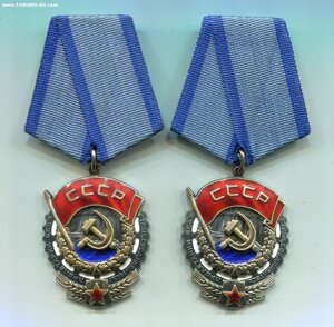 Четыре Трудовика. Диапазон 1100 тыс.