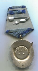 Трудовик 585 тыс.