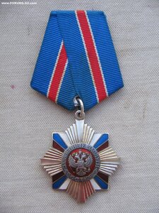 За Военные Заслуги. Номер перевёртыш.
