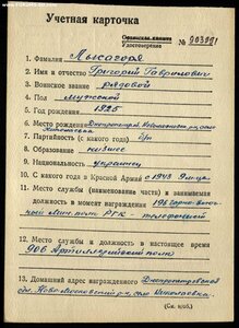 ОТВАГА на 18-го РЯДОВОГО-УКРАИНЦА!