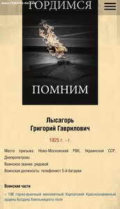 ОТВАГА на 18-го РЯДОВОГО-УКРАИНЦА!