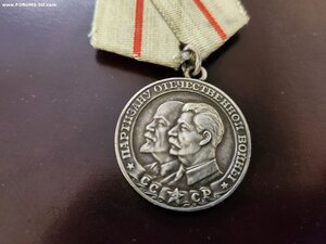 Партизан 1 ст. и 2 ст Отличные
