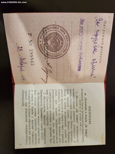 Набор армянского труженника (ТД и ТО на доке)