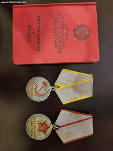 Набор армянского труженника (ТД и ТО на доке)