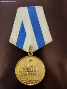 Вена военная ЛЮКС