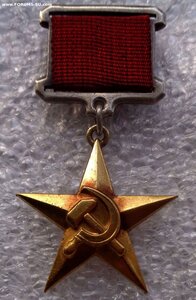 ГСТ № 9.628