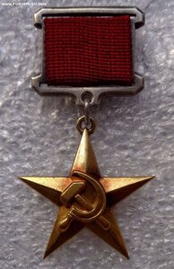 ГСТ № 9.628