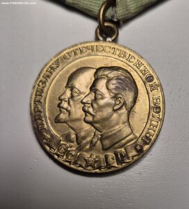Партизан 1 ст. и 2 ст Отличные