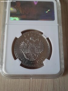 300 лет ДР (MS61)
