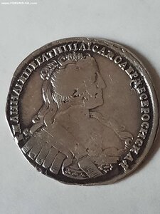 Полтина 1733