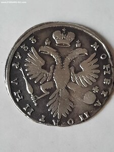 Полтина 1733