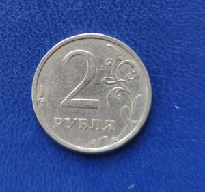 2 рубля 2003