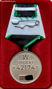 Проект W + бонус.