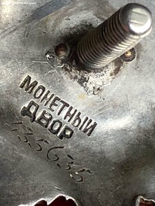 ОВ-2 № 435*** =ЛМД=