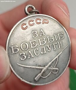 Отвага 170ххх и БЗ 248ххх под квадро
