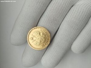 10 рублей 1899 АГ
