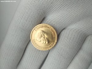 10 рублей 1899 АГ