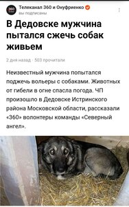 ПОМОЩЬ ПРИЮТУ!