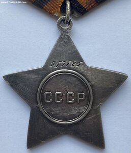 Слава 3 ст. № 557725