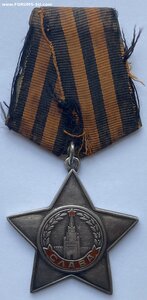 Слава 3 ст. № 557725