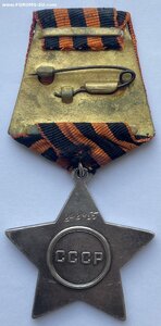 Слава 3 ст. № 242455