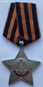 Слава 3 ст. № 242455