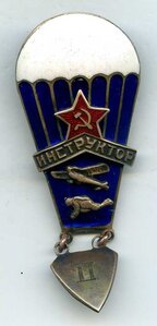 Парашютист Инструктор II степ.На ГСС СССР "Сталинского Сокол