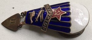Парашютист Инструктор II степ.На ГСС СССР "Сталинского Сокол