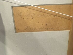 «Пятигорск» Медовщиков Н.Н.