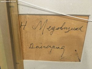«Пятигорск» Медовщиков Н.Н.