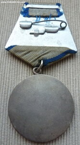 Отвага Без номера мпц 3000.