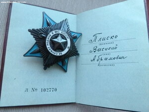 Краб 3 ст. на документе отличный.