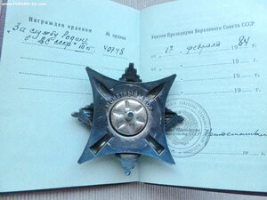 Краб 3 ст. на документе отличный.