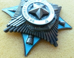 Краб 3 ст. на документе отличный.