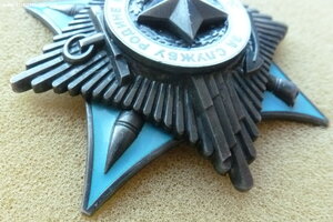 Краб 3 ст. на документе отличный.