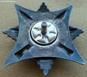 Краб 3 ст. на документе отличный.