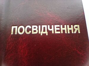 ПОЧЕСНА ВІДЗНАКА ЗА ЗАСЛУГИ РАКЕТНІ ВІЙСЬКА І АРТИЛЕРІЯ ЗСУ