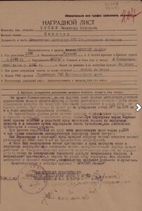 К.З. пятка 85 ххх + О.В.-2 № 56 ххх + У.К.